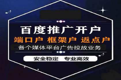 百度竞价推广代运营在某化妆品品牌的运用与效果展示