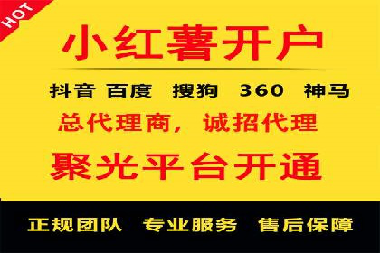 百度竞价托管：案例中的优化策略